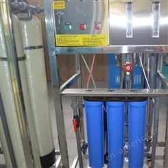 批发实验室纯水机品牌 软水处理系统 大型工业净水机 