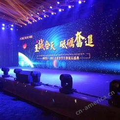 广东汕头LED租赁屏种类，舞台搭建，活动策划