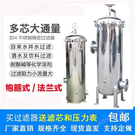 惠州反渗透纯水设备优质售后 海德能EDI超纯水设备