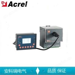安科瑞直销ARD3-5/CMUT远程 电动机缺相保护器 电压保护 温度保护