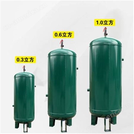 压力罐气泵真空缓冲罐正博容储气罐0.3/0.6/立方空压机翰业