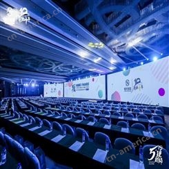大型晚会活动策划 商业活动策划公司 领华文化传媒