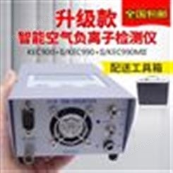 KEC900+II负离子浓度检测仪