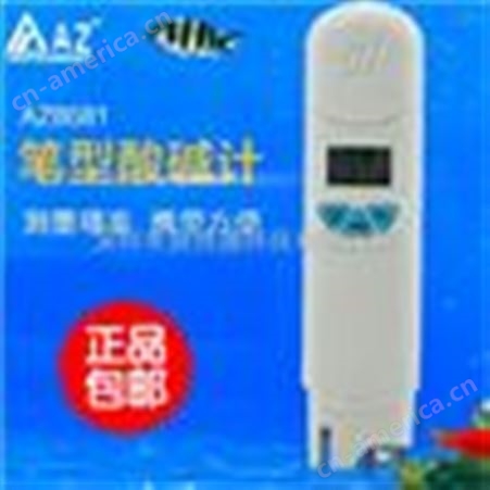 中国台湾衡欣AZ8681ph测试笔 ph测试计 ph值测试仪 ph计酸碱度带温补