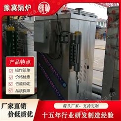 豫冀蒸汽发生器PC生产线蒸汽设备安全稳定