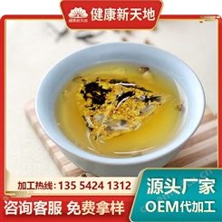 茉莉蜜茶茶包生产商 养生茶oem 保健茶代加工厂家