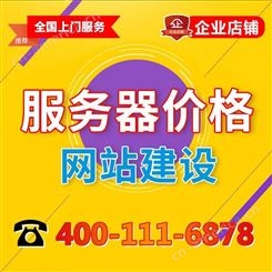 淮安设计网页网站建设案例微信小程序开发258商务卫士