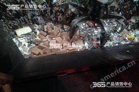 上海再生塑料销毁回收公司