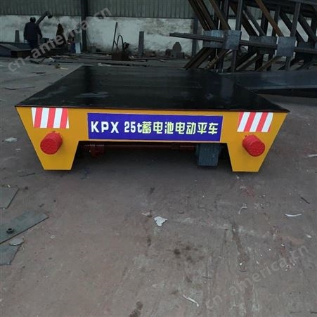 忻州液压电动平车大吨位盛达起重仓库电平车