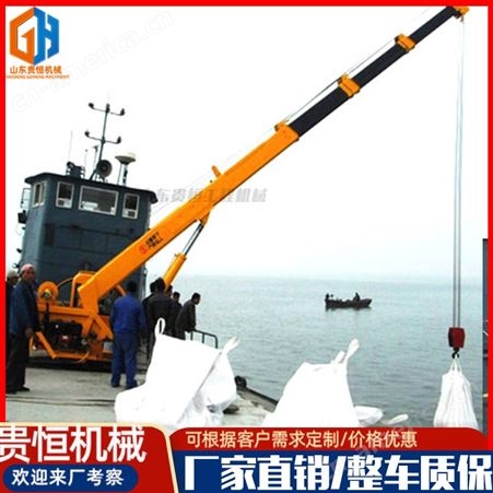 贵恒重工 固定式12吨16吨船用吊机 海上作业20吨码头港口吊