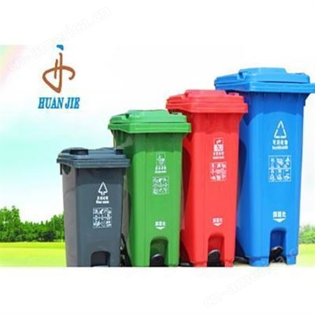 西安四分类垃圾桶环塑户外环卫