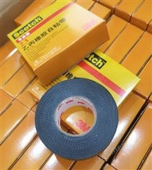 3M23乙丙橡胶自粘带电工绝缘防水耐高温电工胶布