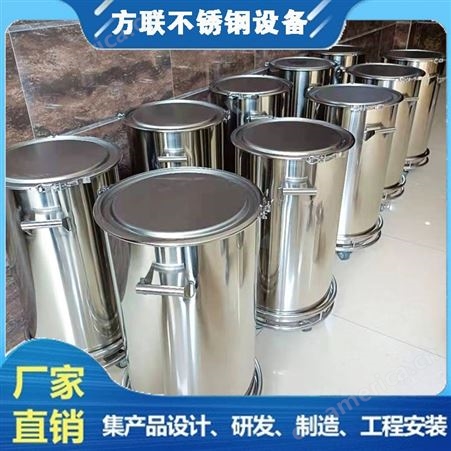 304不锈钢桶抛光「不锈钢葡萄酒桶」不锈钢单桶密封可移动 广州方联