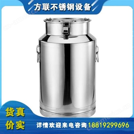 超厚304不锈钢密封桶 储物运输桶酿酒桶牛奶桶茶叶罐花生食用油桶