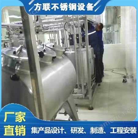 不锈钢储罐 纯牛奶生产线管道安装 方联 304乳品设备