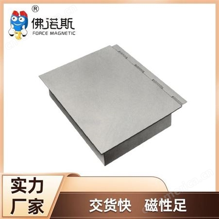 不锈钢强磁力板 厂家定制不同型号强力磁力板