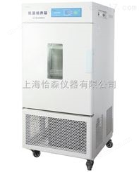 LRH-100系列低温培养箱