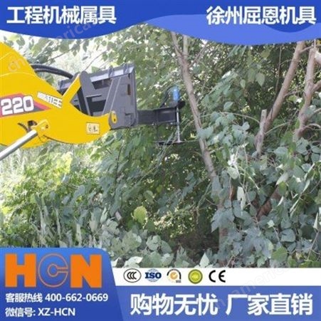 HCN屈恩机具0517系列伐木锯 车载式砍树机 液压树锯 滑移配套