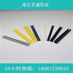 MC美诚铝业-工业型材配件平封槽条-定制化批量生产