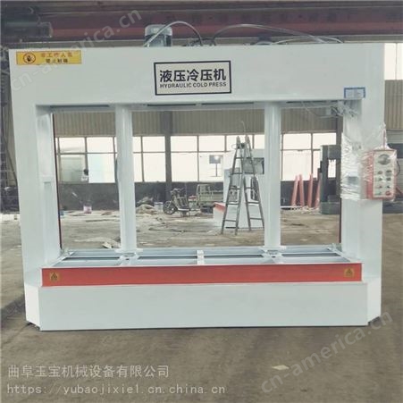 山东液压式冷压机 50t木工冷压机厂家生产销售压板机