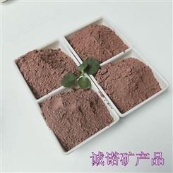 诚诺供应 耐高温填料陶瓷 植物栽培红黏土 耐火砖用黄陶土