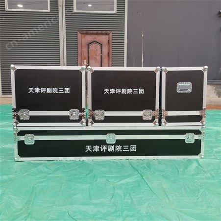 河北沧州实体厂家定制 铝合金舞台道具 航空箱航空拉杆箱仪器仪表周转运输包装箱