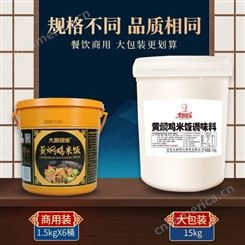 黄焖鸡米饭调味料 实惠大桶装 厂家批发
