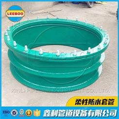 LEEBOO/利博供应 大口径柔性防水套管 钢制 不锈钢