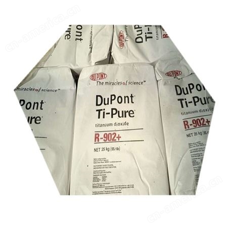 钛白粉厂家 杜邦R-902+钛白粉 美国杜邦进口钛白粉 钛白粉精选厂家