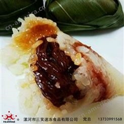 肉粽批发  蛋黄粽子   三笑速冻食品招商