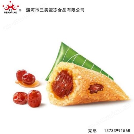 速冻食品批发价格  蛋黄粽招代理商  五香咸肉粽