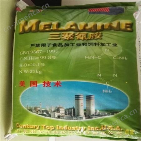 厂家供应 鑫希望 密胺 工业级 密胺 蛋白精 工业级密胺 Melamine