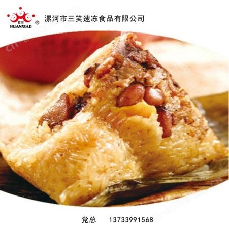 北京蛋黄粽子肉粽生产厂家