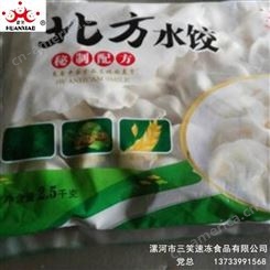 大理蛋黄粽子肉粽生产厂家