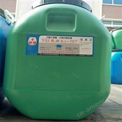 VAE   707乳液   707乳液 防水建筑 乙酸乙烯酯 涂料