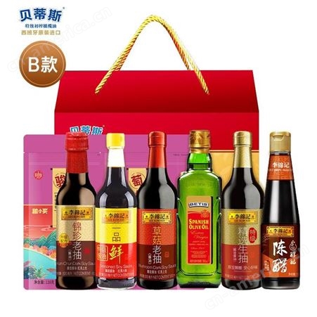 贝蒂斯橄榄油+李锦记调味料大礼包年货礼盒企业团购员工福利