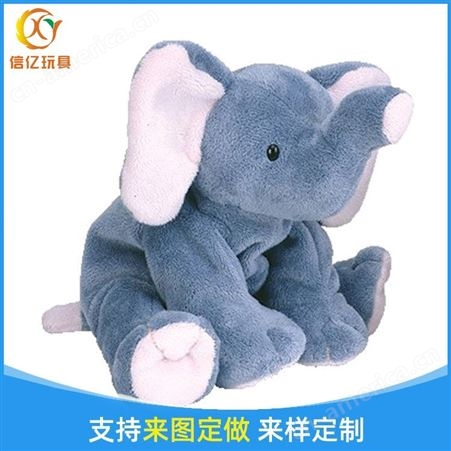 定制动物大象毛绒玩偶,填充毛绒玩具,男宝宝毛绒玩具