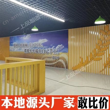 天津公司前台背景墙项目展示墙制作 企业logo墙形象墙定制 服务 羚马TOB