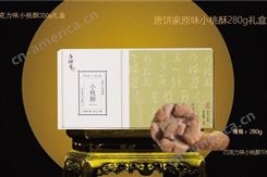 上海糕点礼品唐饼家巧克力味小桃酥280g礼盒春节年货不错之选厂家直供