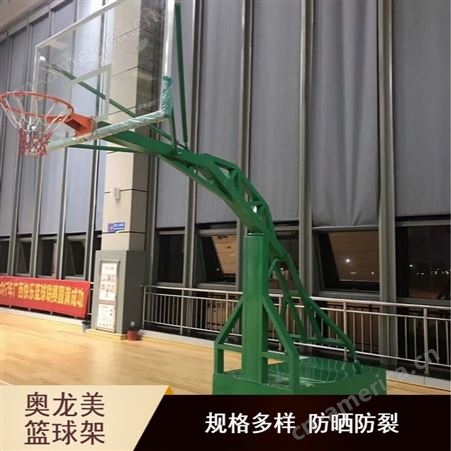 奥龙美防晒ALM-207凹箱移动篮球架市场价