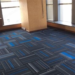 昆明写字楼方块毯进口地毯专业安装