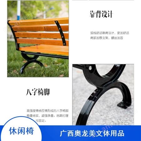 户外用舒适公共休息铁艺休闲椅产品介绍