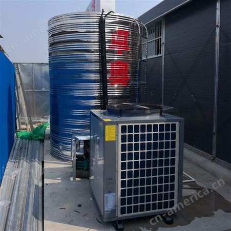 AD-C-01南京建筑公司 省建设 建筑工地空气能热水项目 工地空气能热水器 空气源热泵 工地热水