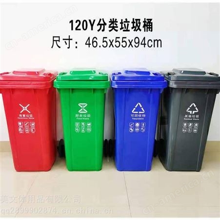 供应加厚塑料垃圾桶、环卫垃圾桶