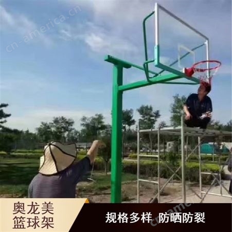 重庆ALM-207防裂地埋固定式篮球架