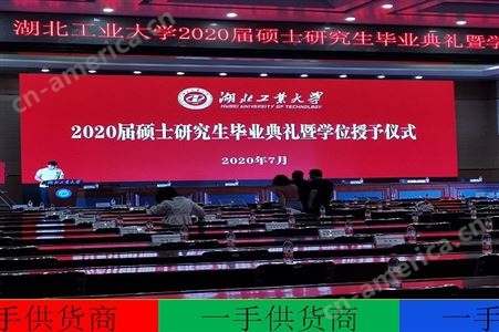 武汉大屏幕出租 舞台设备 灯光音响 电视机 背板桁架