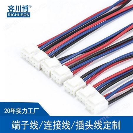 深圳厂家JFS供应XH2.54端子线 XH2.54连接线 XHR端子线 C3电池线