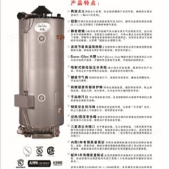 美鹰商用燃气热水器58kw进口容积式美鹰低氮热水炉 节能