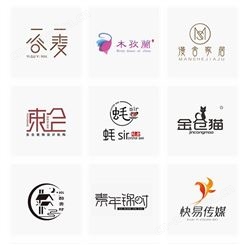 商标品牌深圳logo设计公司深圳vi设计VI吉祥物包装画册定制
