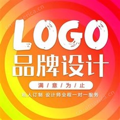 商标品牌北京logo设计公司北京logo设计VI吉祥物包装画册定制